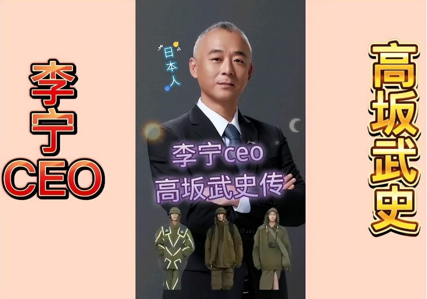 李宁金属标针织帽子,李宁倭寇帽子