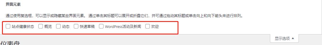 wordpress经验,wordpress本地访问慢