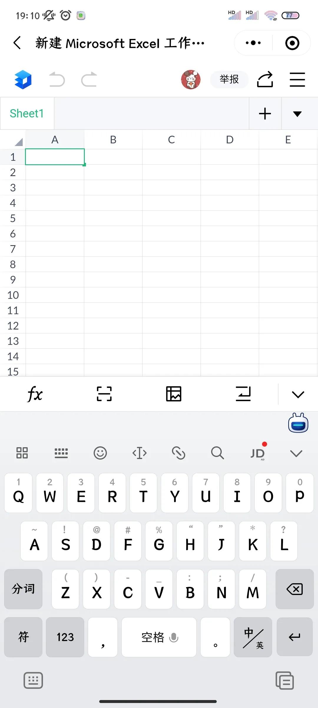 不用电脑能打开手机微信吗,不用电脑怎么打开微信文件