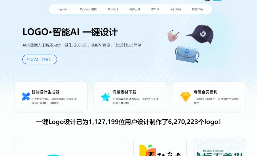 小米手机证件照换底色最简单方法,ps如何给证件照换底色ps教程