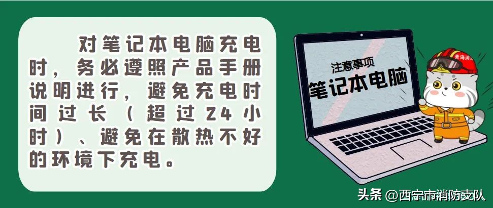 笔记本电压不稳烧了会烧哪里,轻薄本一直插电会烧电脑吗
