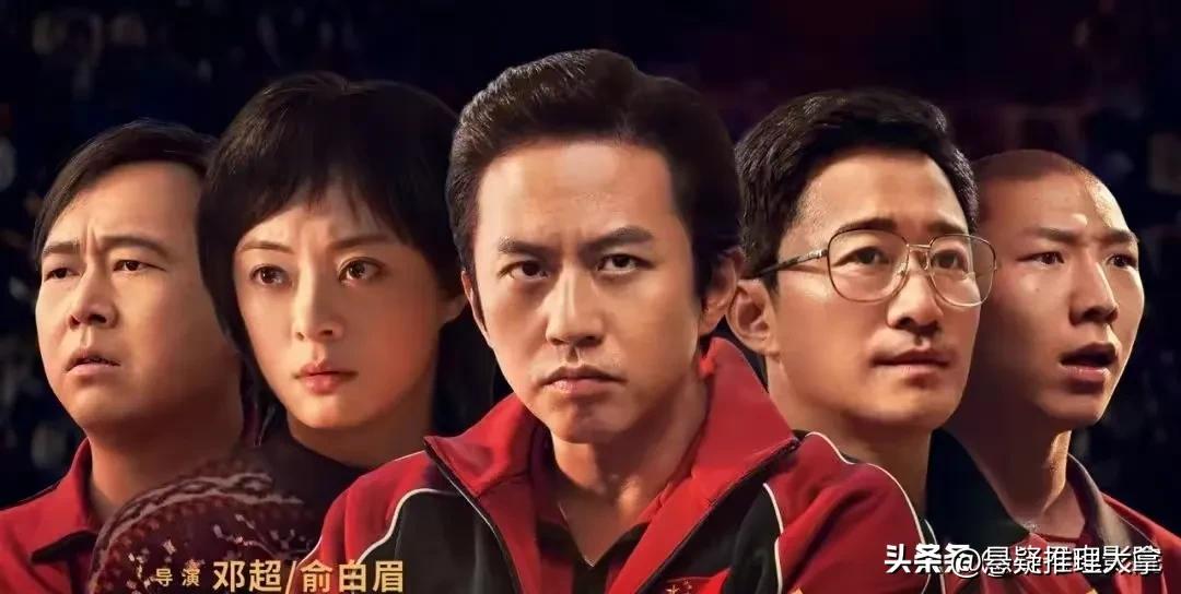 邓超和李晨娱乐圈成就谁高,李晨吴京邓超