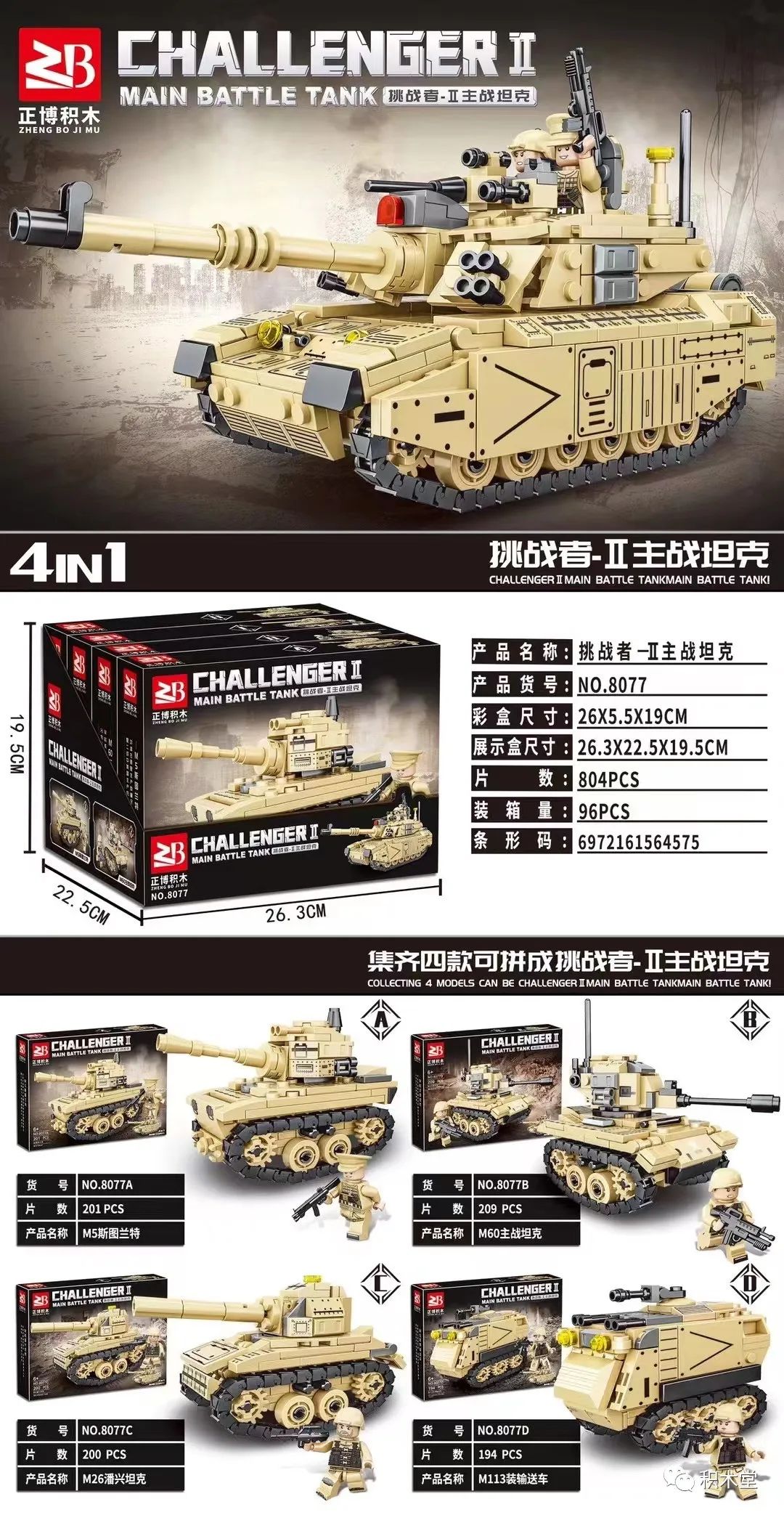 羊了个羊？一大堆奇怪的新品！「2022-9-25积木新品情报」