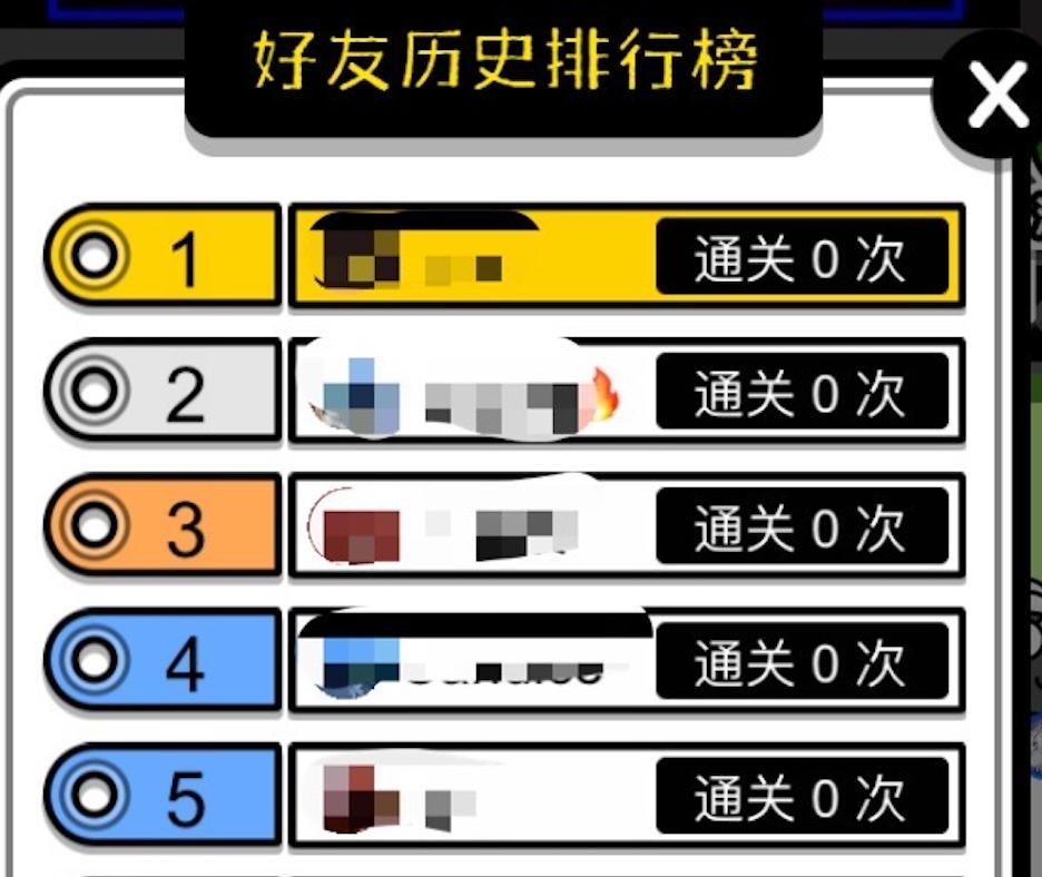 “羊了个羊”，年度气人王