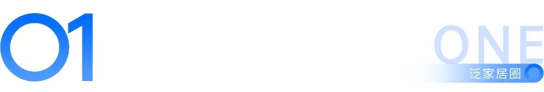 尚品宅配好还是欧派,尚品宅配与欧派比较