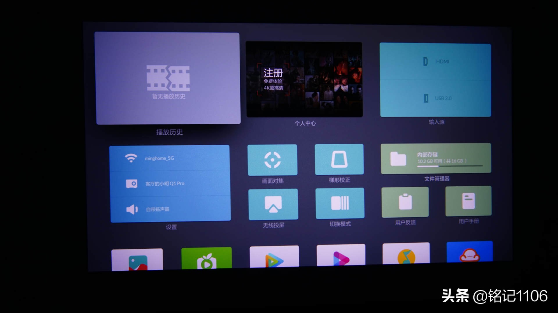 小明q1pro和小米投影仪对比,小明q1pro投影评测