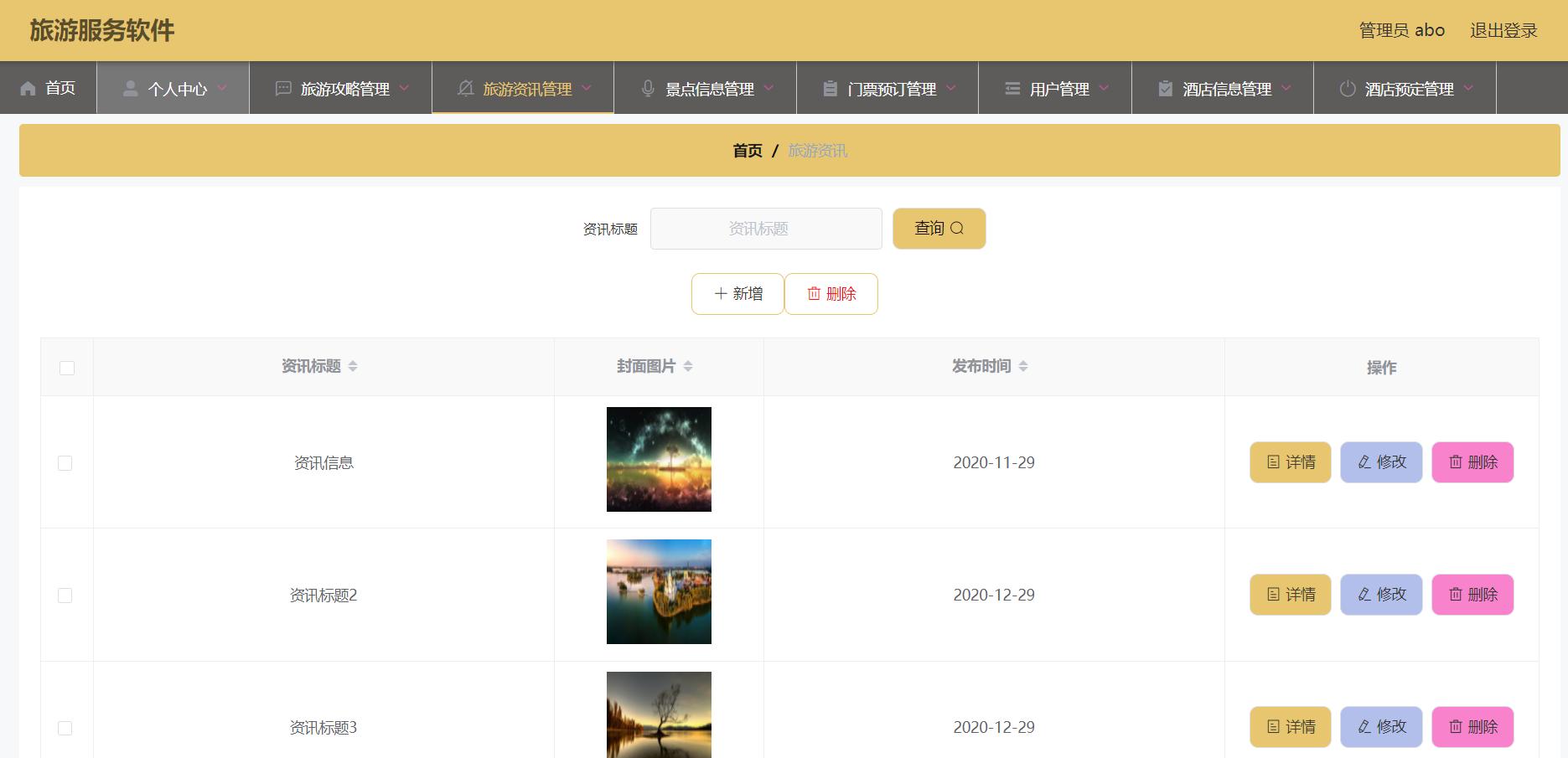 微信小程序vue框架后台教程,微信小程序可以使用vue框架开发嘛