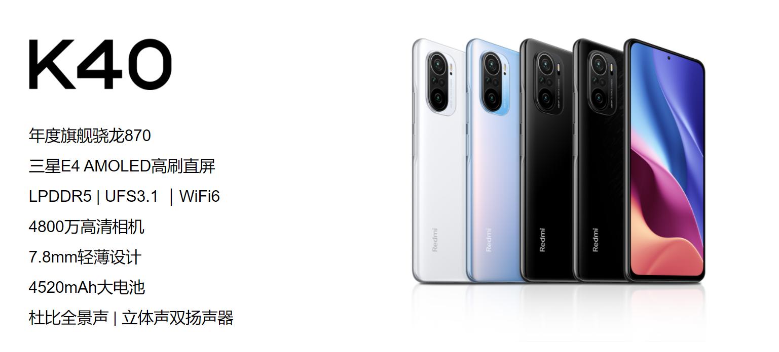 realmegtneo2对比iqooneo5,realmegtneo和红米k40pro参数对比