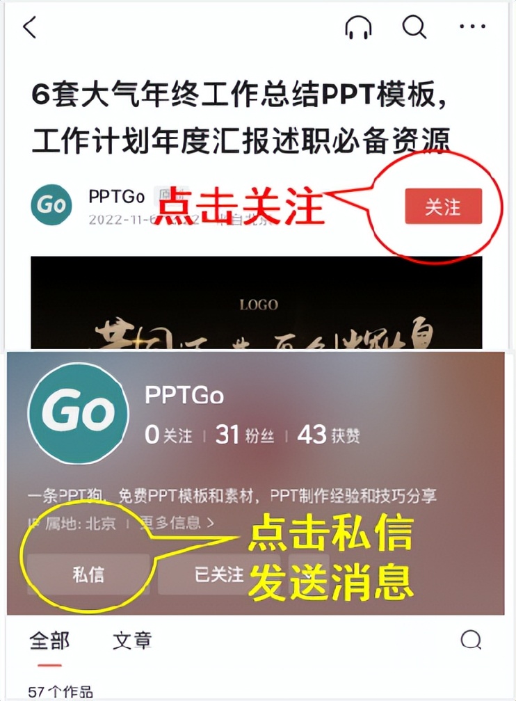 融资商业计划书ppt模板范文,融资商业计划书模板范文ppt