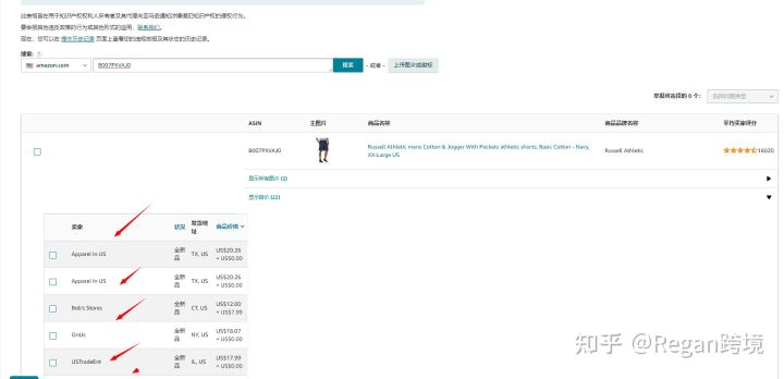 亚马逊的跟卖是什么意思,被亚马逊卖了怎么办