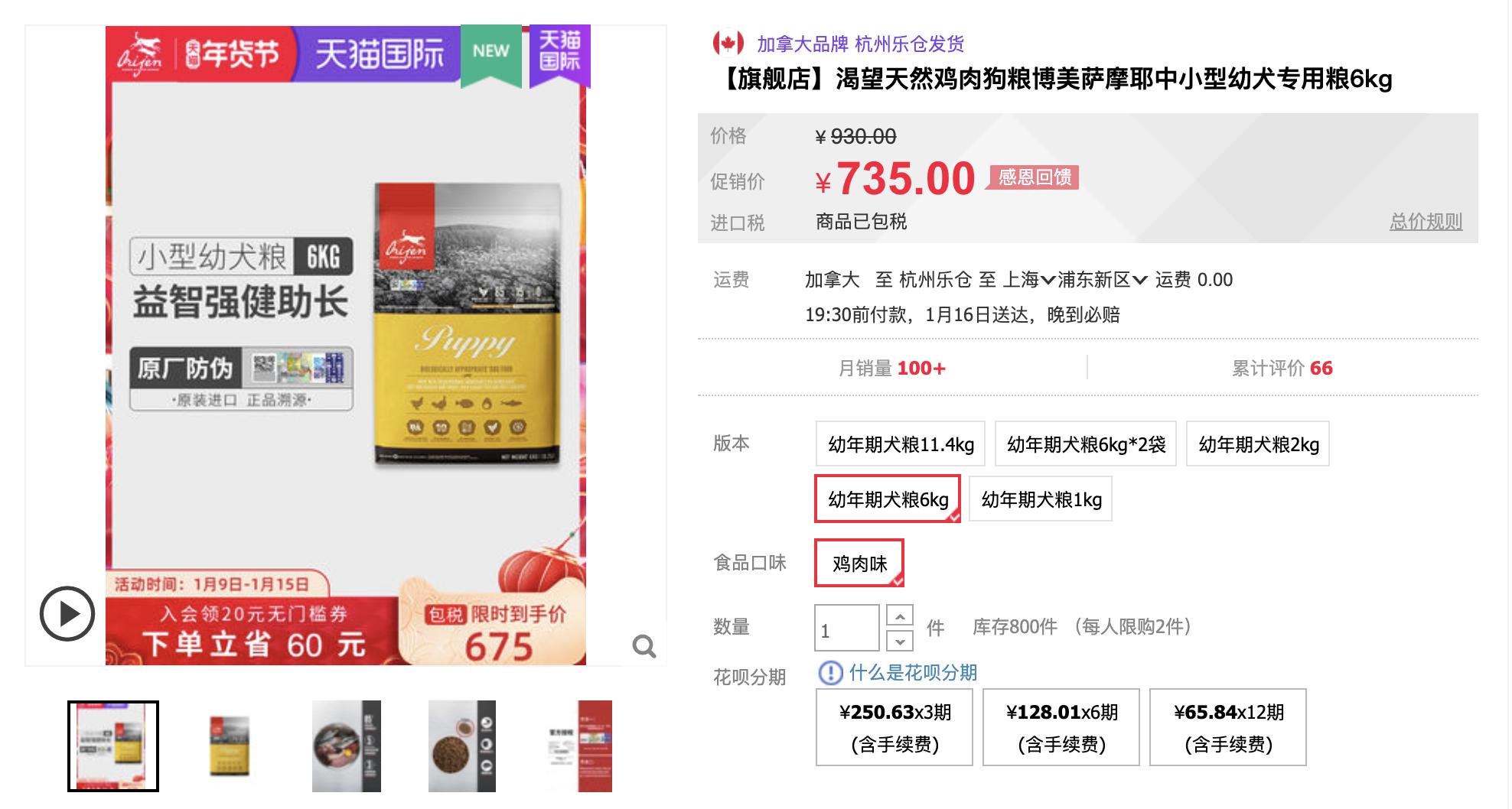 狗粮怎么挑选狗粮避坑指南,狗粮怎么选湿粮和干粮呢