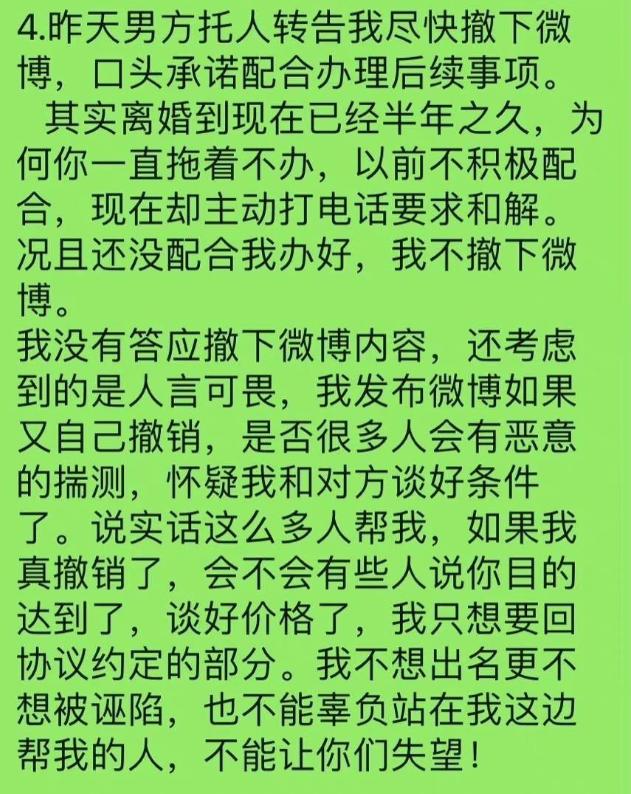 有家暴的运动员,有成绩没人品