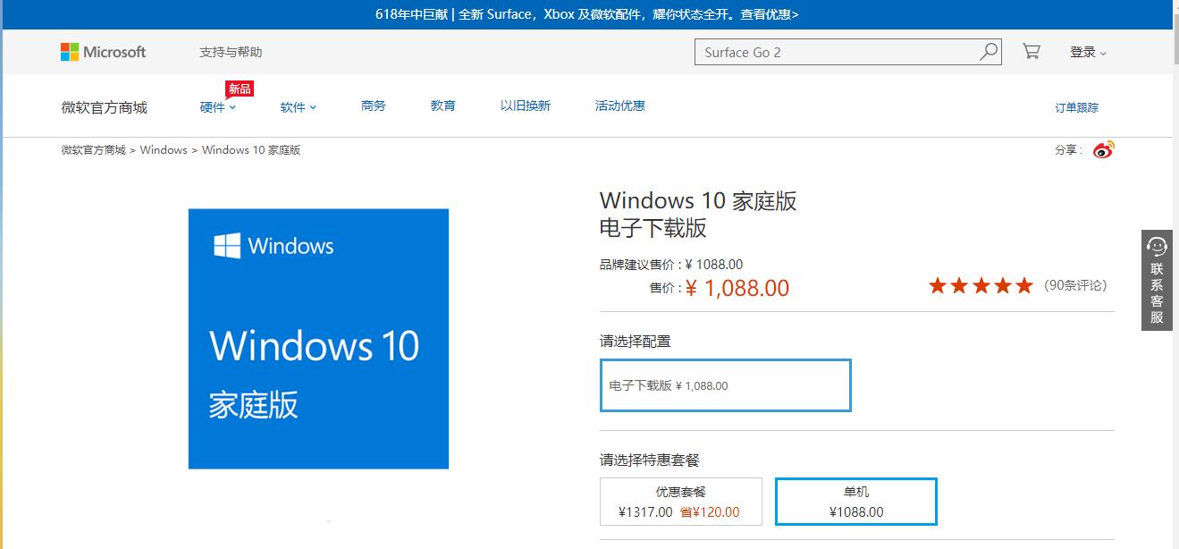 windows7旗舰版盗版怎样改成正版,windows系统是盗版的