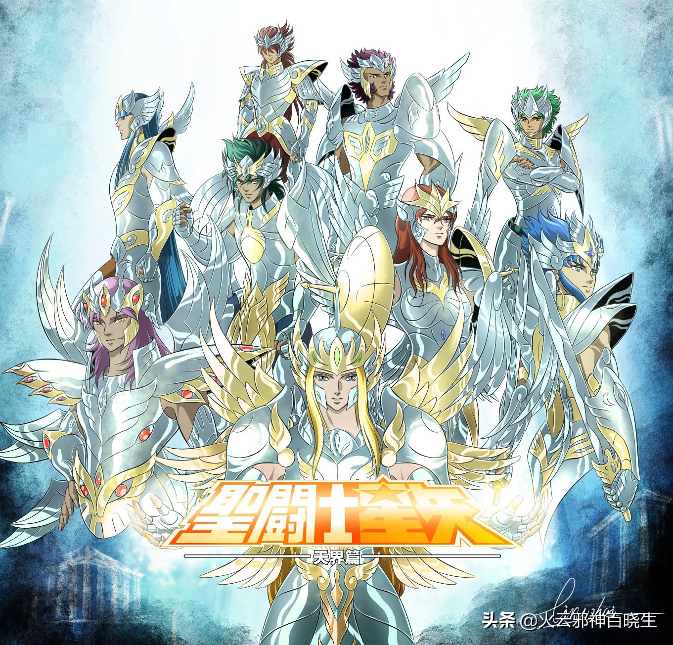 黄金圣斗士的同人画师,圣斗士同人绘画