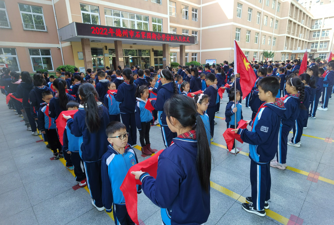 喜迎20大争做好队员主题云队课,喜迎20大争做好队员主题中队活动