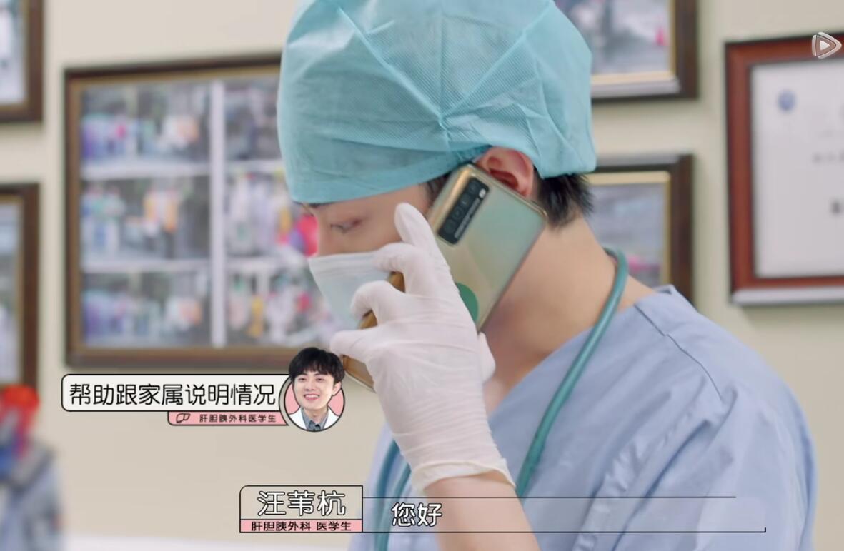 真实和剪辑排名差距大,汪苇杭冯琛并列第一刘畅第二,李不言垫底