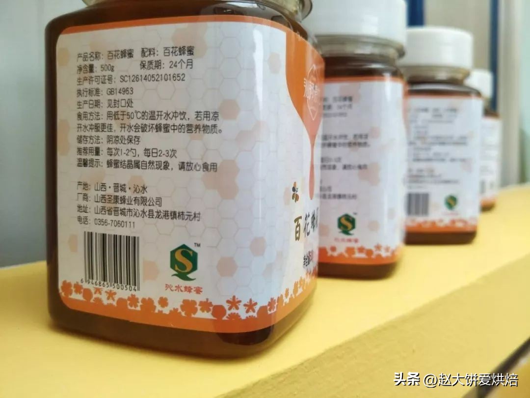 真假蜂蜜如何用纸鉴别,假蜂蜜泛滥养蜂人教你如何辨别