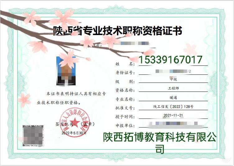 2022北京高级工程师职称申报条件,安徽省工程师职称评定条件2021