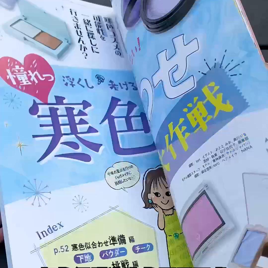 ldk测评防晒是在哪一期,不输大牌的防晒黑科技