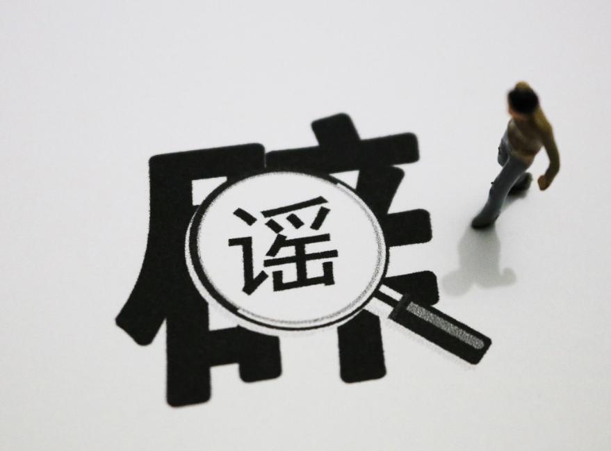 大叔被质疑偷拍遭曝光起诉,被诬陷偷拍大叔怎么维权