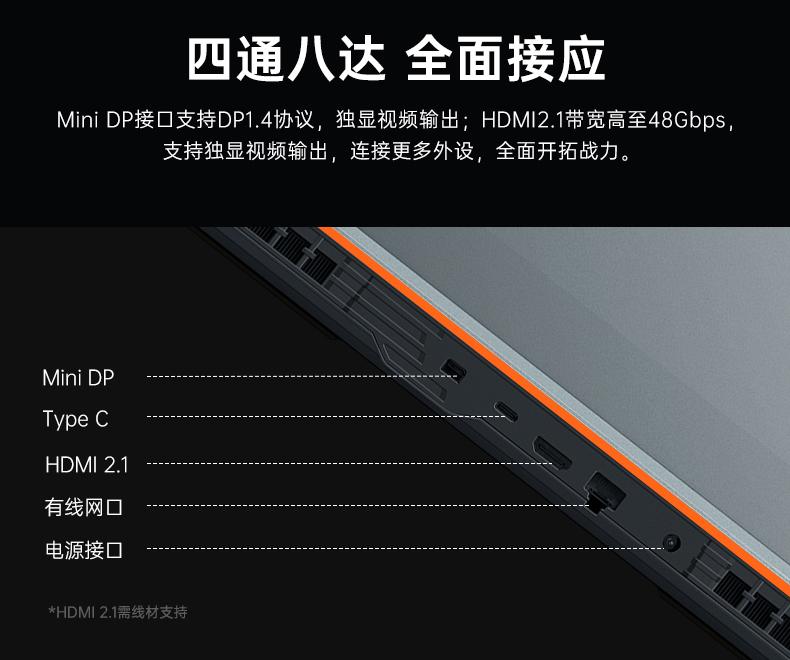 6499元的高颜值RTX4060游戏本!机械师曙光16Pro锐龙版靠谱吗?