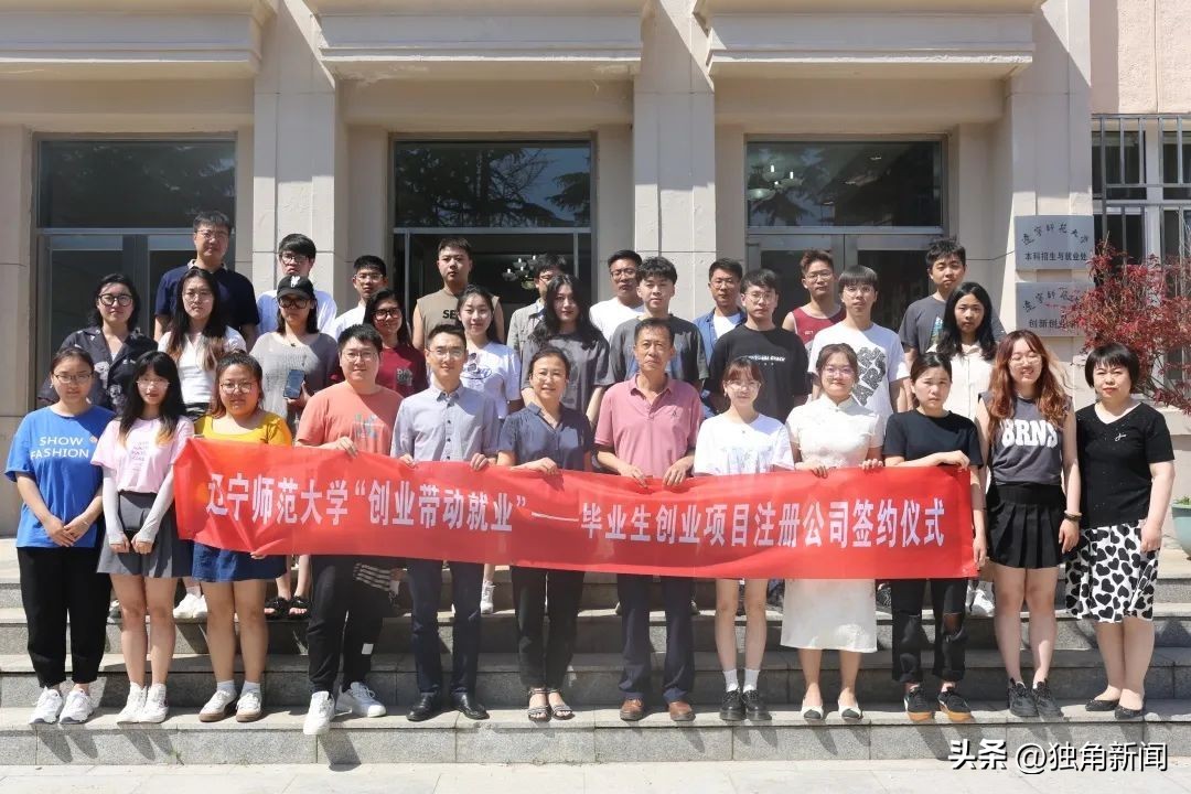 大连大学生创业项目推荐2024,大连大学生创业项目有哪些