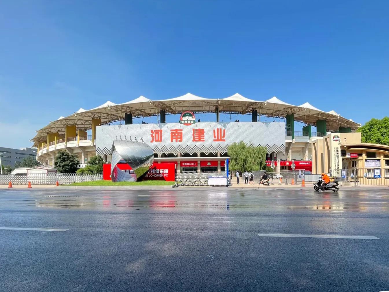 元旦假期开着大唐打卡郑州（河南建业）航海体育场