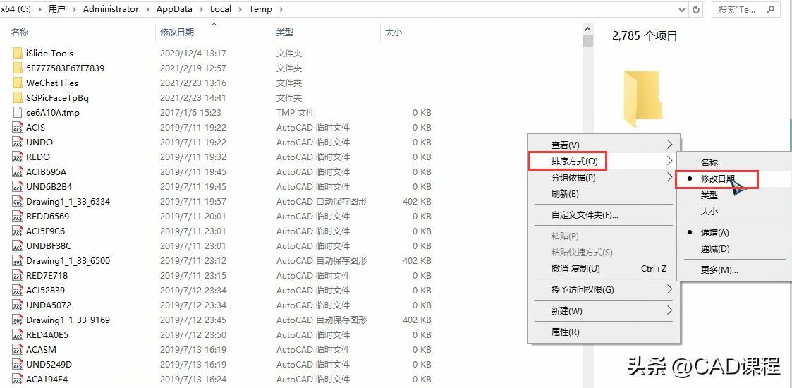 cad梦想画图怎么保存图纸,cad图纸不能保存怎么设置