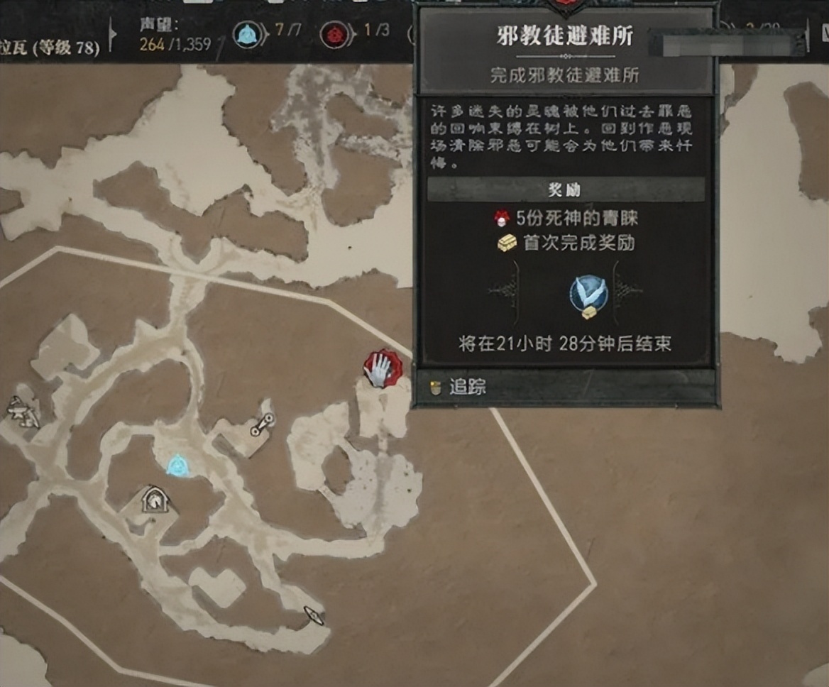 暗黑破坏神4密语之树bug,暗黑破坏神4密语之树