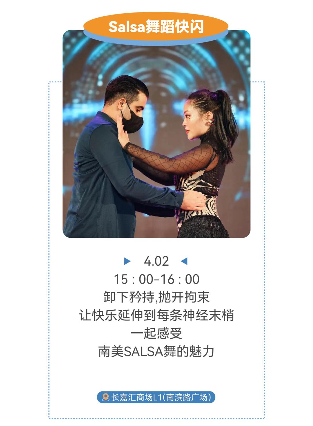 南岸版“圣托尼里”空降南滨，长嘉汇逐浪生活节完整攻略来啦！