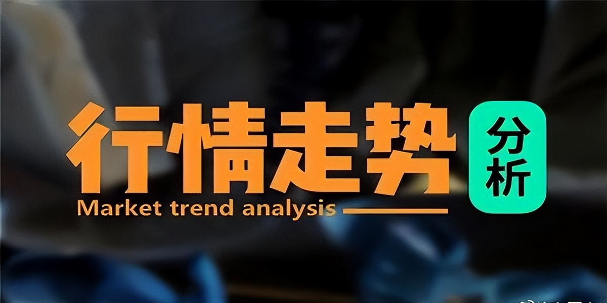 5.19黄金行情分析及建议,6.22黄金走势分析及建议