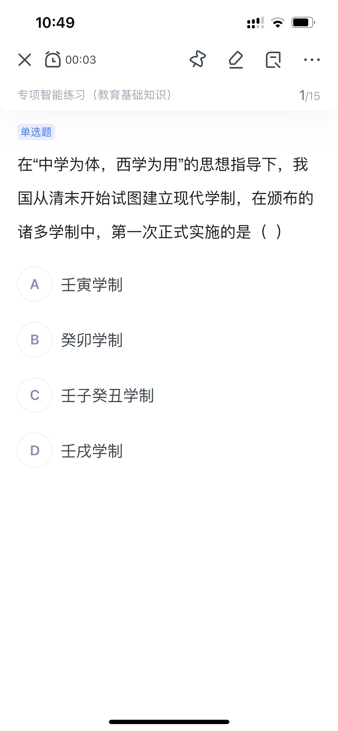 教师资格证面试报班管用吗,教师招聘该报小学还是初中