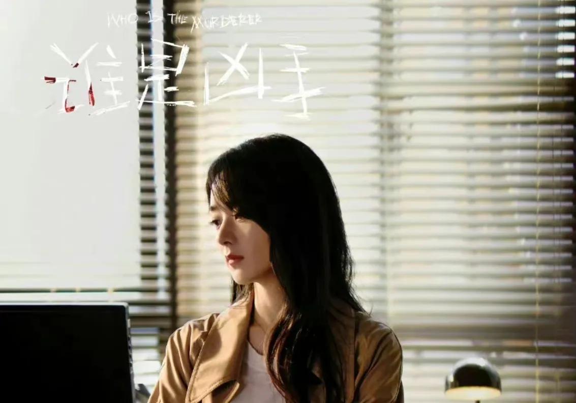 100部古装宫斗电视剧赵丽颖,赵丽颖开小卖部是哪部电视剧