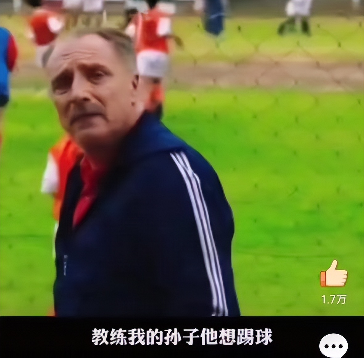 他快6岁了，跑的和*弹子**一样快