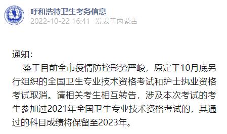 考生开始准备进入考场,考生进入考场准备考试