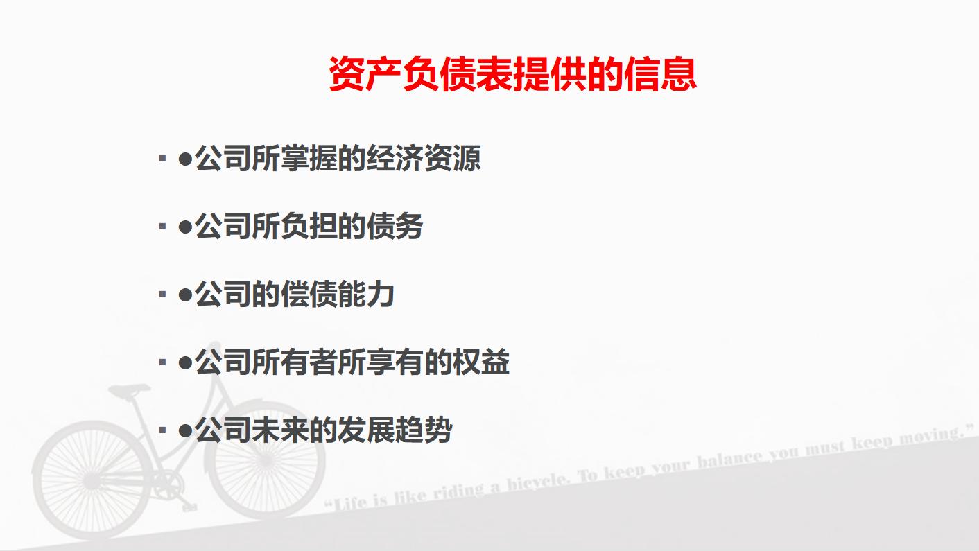 现金流量表的勾稽关系与编制方法,现金流量表和哪些报表有勾稽关系