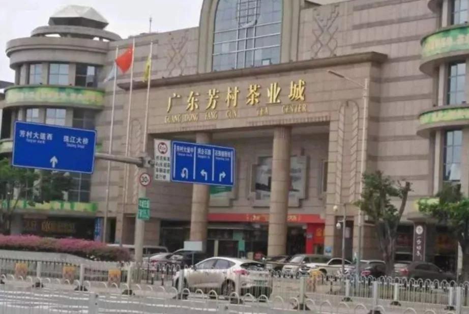 茅台酒和大益茶,茅台与大益茶