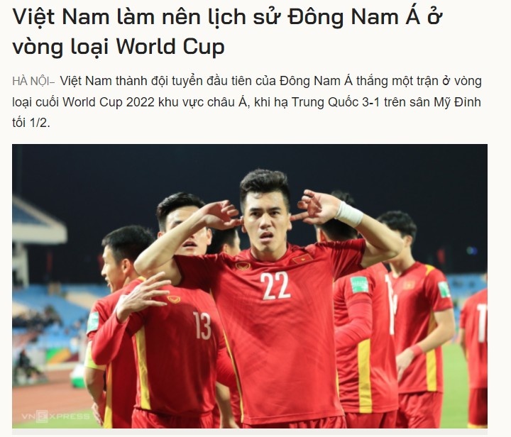 国足遭越南3大闷棍，简直伤口撒盐！美女球迷狂欢，陈戌源下课吧