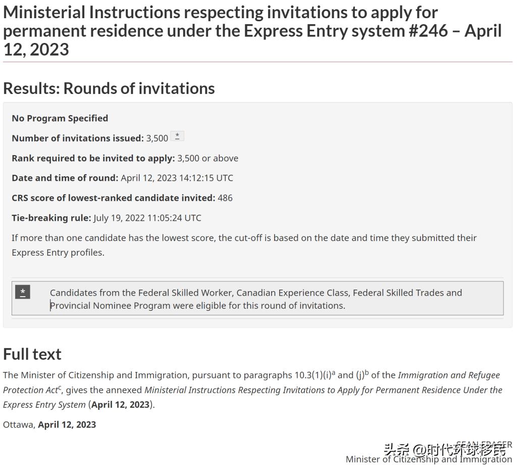 吐血!加拿大EE技术移民涨至486分!到底要如何加分?