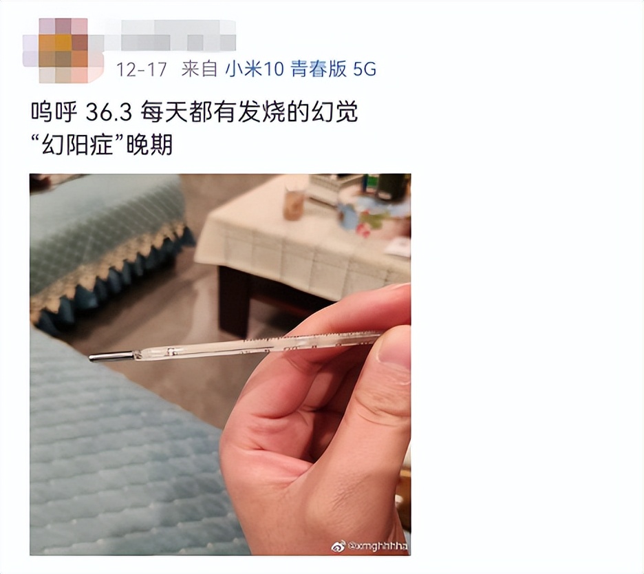 重庆女生感染变阳后：嗓子疼，吃火鸡面以毒攻毒！