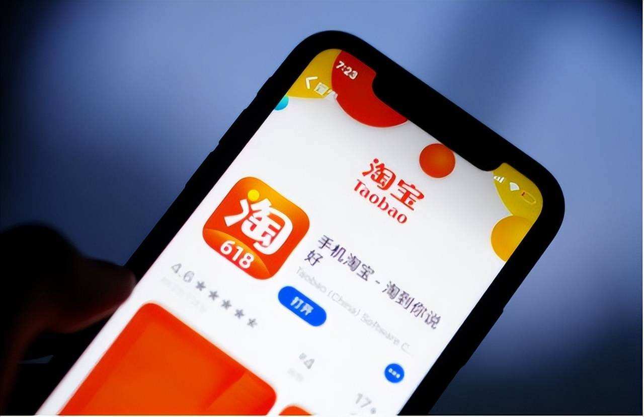 淘宝店铺不存在或已关闭什么原因,淘宝电商哪个店铺好做