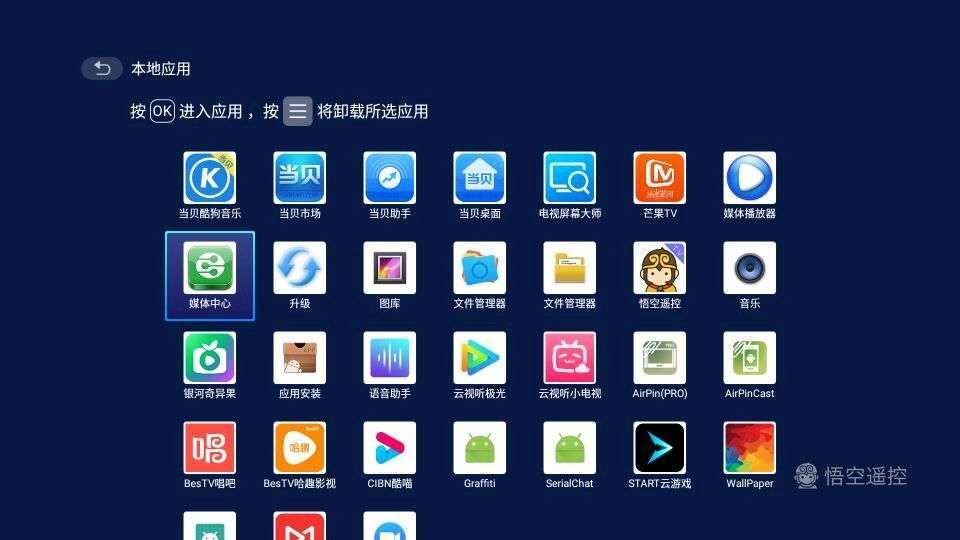 8k投影仪性价比之王,明基智能投影仪e530深度体验