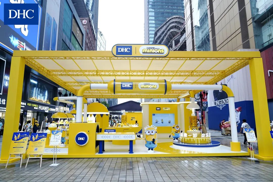 DHCX小黄人IP营销出圈，解读卸妆新场景营销秘诀