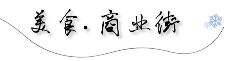 合肥最好的大学城,合肥最大的大学城