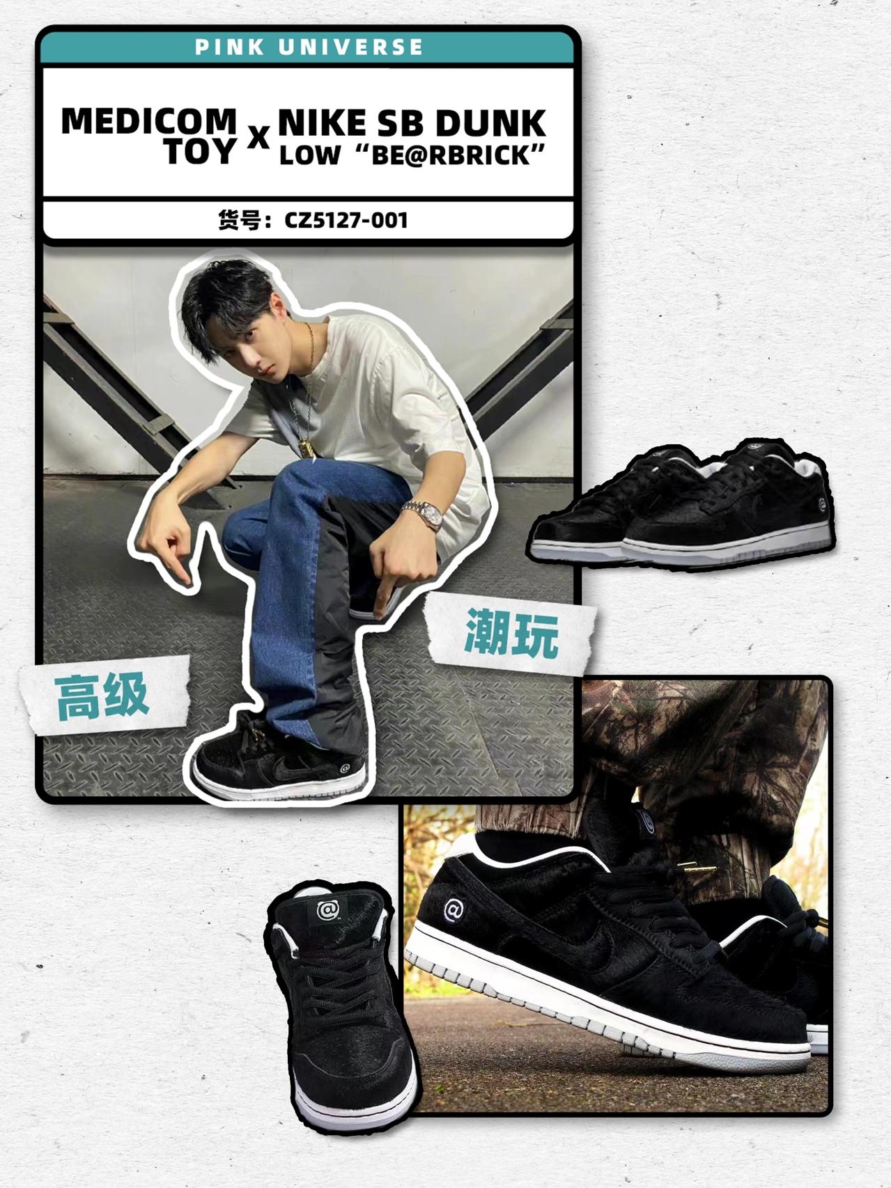 百搭款的dunk (经典百搭白色款dunk)