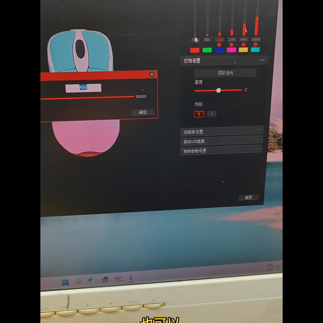 2022公认手感最好的鼠标csgo,r74800h罗技鼠标回报率设置csgo