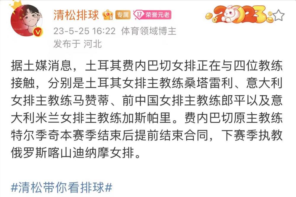 女排对巴西幕后故事,女排对巴西新闻