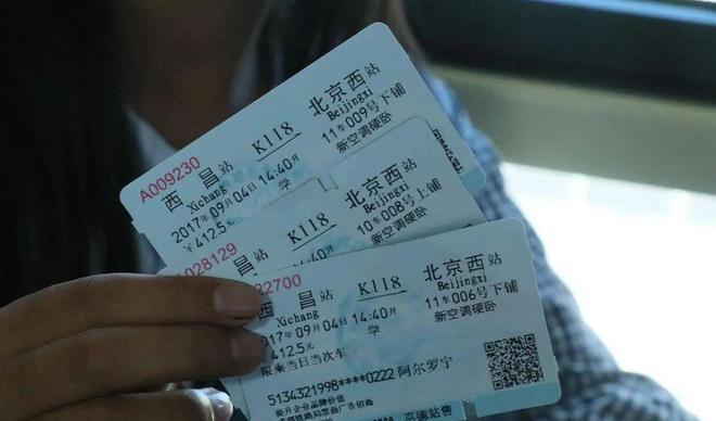 高铁补票的流程,高铁补票的步骤