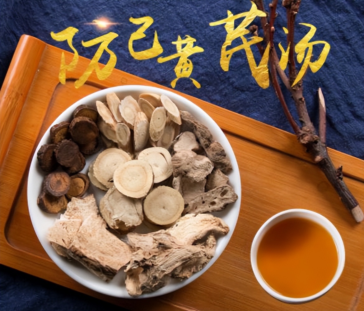 张仲景治高血压经典药方,张仲景治疗高血压的中药方剂