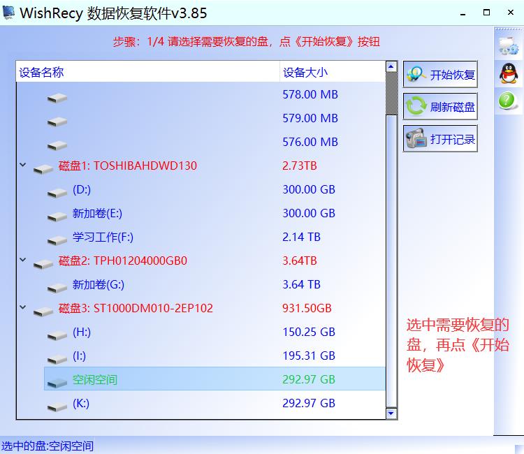 在pe里分区误删后如何巧妙恢复,电脑误删分区怎么恢复